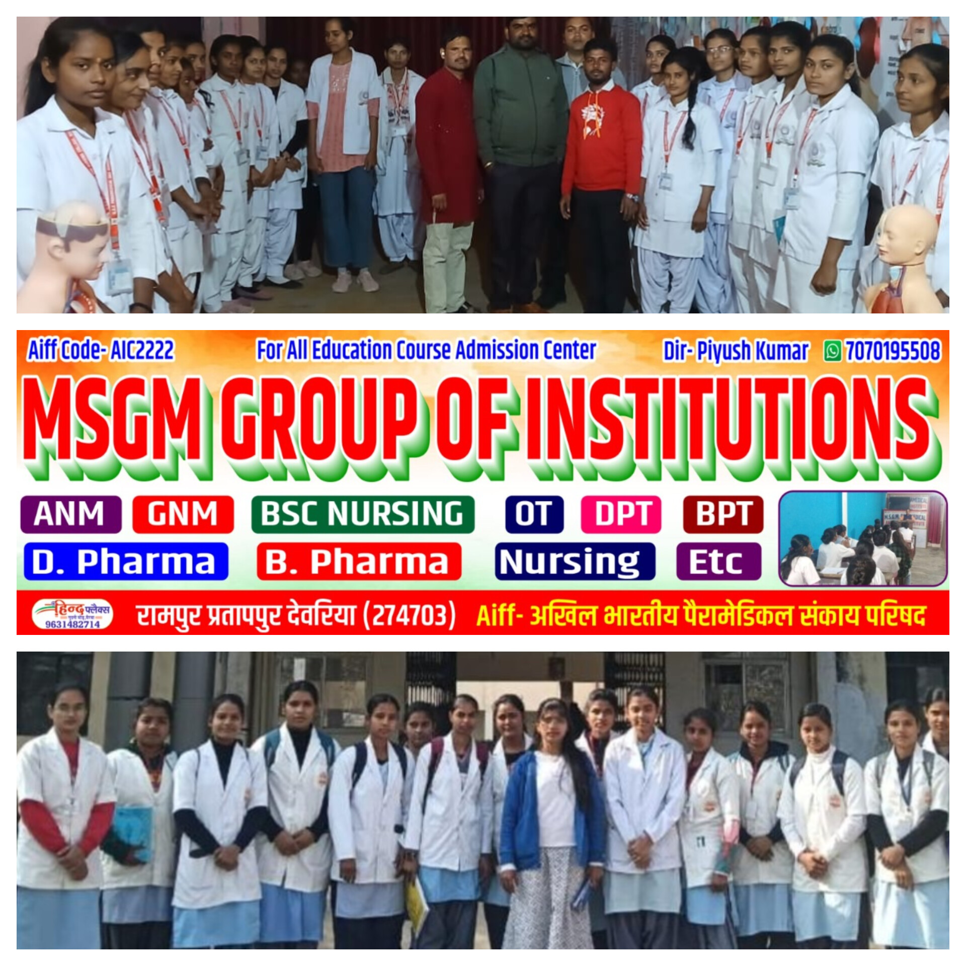  नामांकन के नियम एवं शर्तें