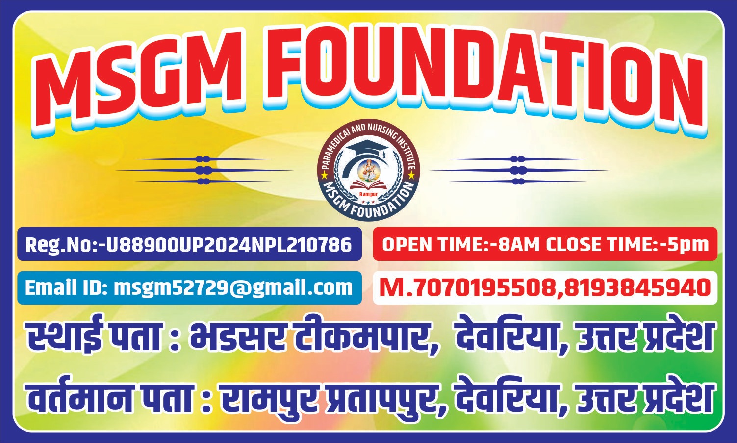 MSGM FOUNDATION